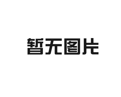 格柵射釘